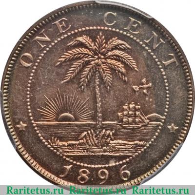 Реверс монеты 1 цент 1896-1906 годов   Либерия