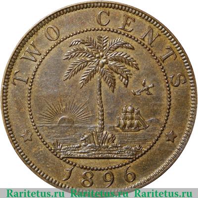 Реверс монеты 2 цента 1896-1906 годов   Либерия