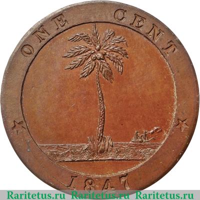 Реверс монеты 1 цент 1847 года   Либерия