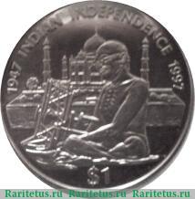 Реверс монеты 1 доллар 1997 года   Либерия