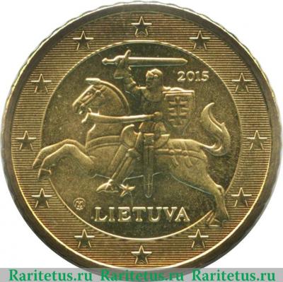 50 евроцентов 2015-2019 годов   Литва
