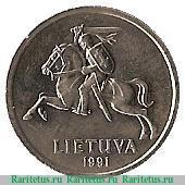 2 лита 1991 года   Литва