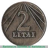 Реверс монеты 2 лита 1991 года   Литва