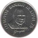 Реверс монеты 1 лит 1997 года   Литва