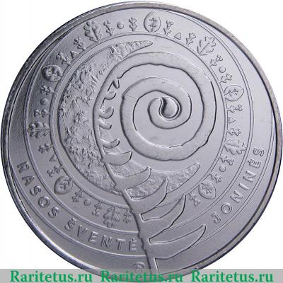 Реверс монеты 1½ евро 2018 года   Литва