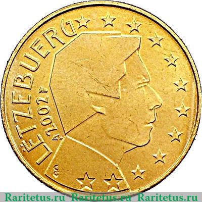 10 евроцентов 2002-2006 годов   Люксембург