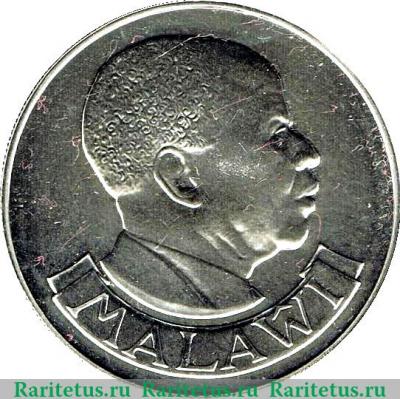 10 квач 1978 года   Малави