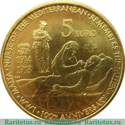 Реверс монеты 5 евро 2014 года   Мальта