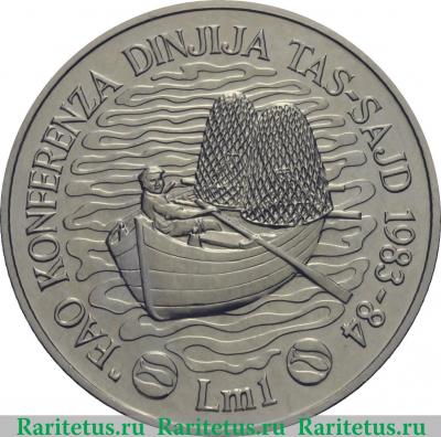 Реверс монеты 1 лира 1984 года   Мальта