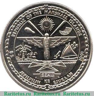 5 долларов 1991 года   Маршалловы Острова