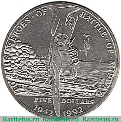 Реверс монеты 5 долларов 1992 года   Маршалловы Острова