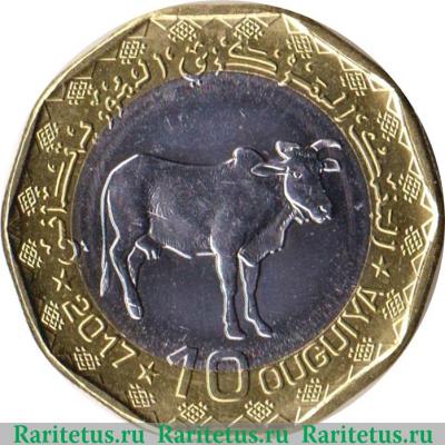 Реверс монеты 10 угий 2017-2018 годов   Мавритания