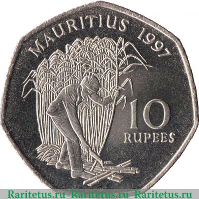 Реверс монеты 10 рупий 1997-2000 годов   Маврикий