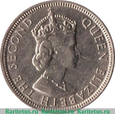¼ рупии 1960-1978 годов   Маврикий