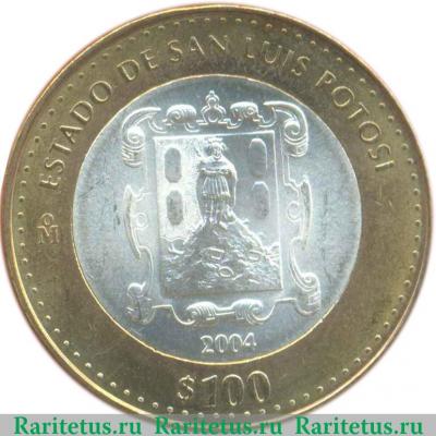 Реверс монеты 100 песо 2004 года   Мексика
