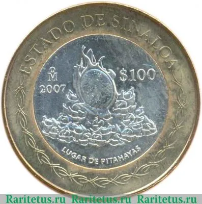 Реверс монеты 100 песо 2007 года   Мексика