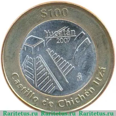 Реверс монеты 100 песо 2007 года   Мексика