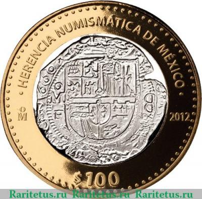 Реверс монеты 100 песо 2012 года   Мексика
