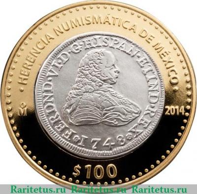 Реверс монеты 100 песо 2014 года   Мексика