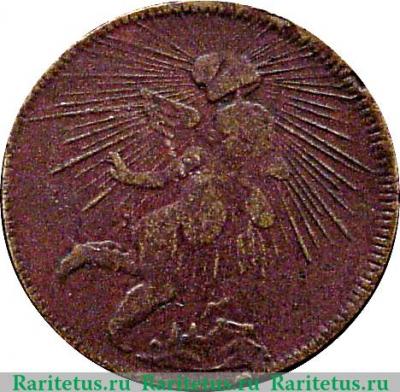 Реверс монеты ⅛ реала 1825-1863 годов   Мексика