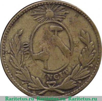 Реверс монеты ⅛ реала 1856-1857 годов   Мексика