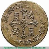 Реверс монеты ¼ реала 1814-1821 годов   Мексика