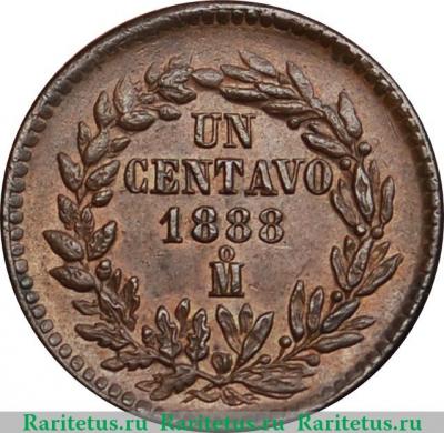 Реверс монеты 1 сентаво 1869-1897 годов   Мексика