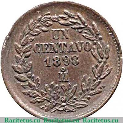 Реверс монеты 1 сентаво 1898 года   Мексика