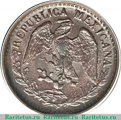 1 сентаво 1899-1905 годов   Мексика