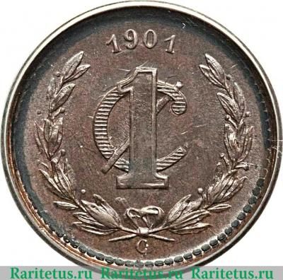 Реверс монеты 1 сентаво 1899-1905 годов   Мексика