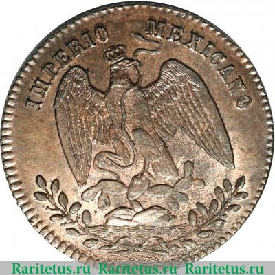 1 сентаво 1864 года   Мексика