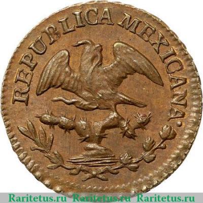1/16 реала 1831-1833 годов   Мексика
