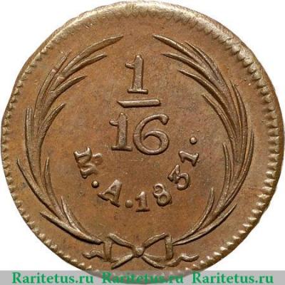 Реверс монеты 1/16 реала 1831-1833 годов   Мексика