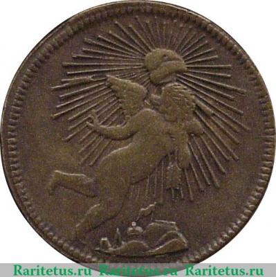 Реверс монеты ⅛ реала 1836-1846 годов   Мексика