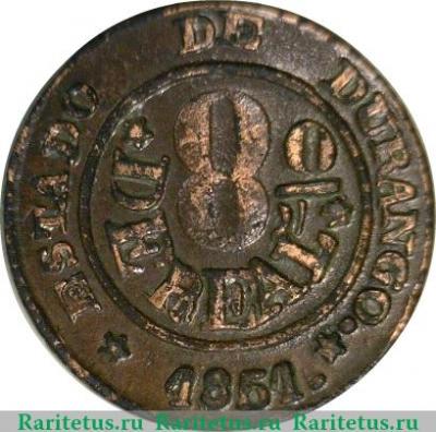 Реверс монеты ⅛ реала 1851-1854 годов   Мексика