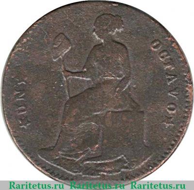 Реверс монеты ⅛ реала 1858-1862 годов   Мексика