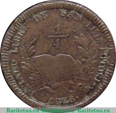 Реверс монеты ¼ реала 1828-1860 годов   Мексика