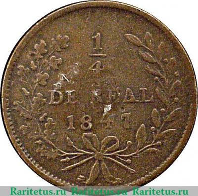 Реверс монеты ¼ реала 1847-1866 годов   Мексика