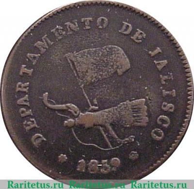 ¼ реала 1858-1860 годов   Мексика