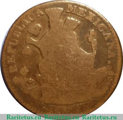 Реверс монеты ¼ реала 1862 года   Мексика
