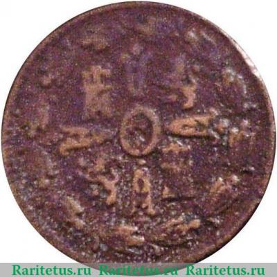 Реверс монеты 1/16 реала 1814-1815 годов   Мексика