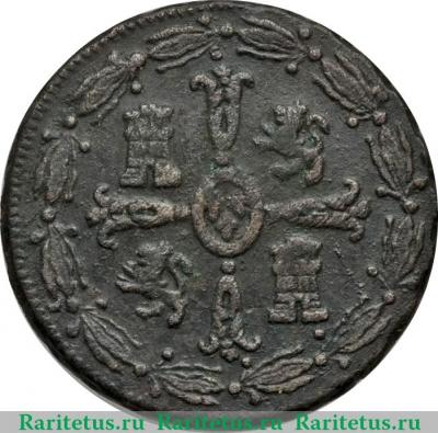 Реверс монеты ⅛ реала 1814-1816 годов   Мексика