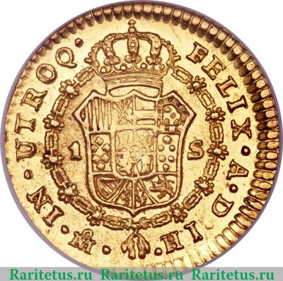 Реверс монеты 1 эскудо 1809-1812 годов   Мексика