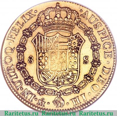 Реверс монеты 8 эскудо 1808-1812 годов   Мексика