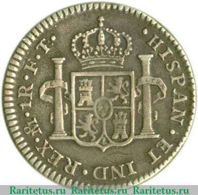 Реверс монеты 1 реал 1792-1808 годов   Мексика