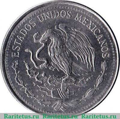 50 сентаво 1983 года   Мексика