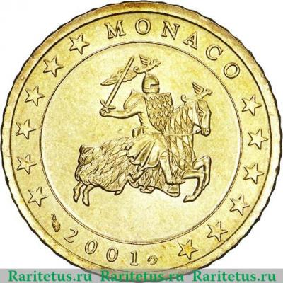 50 евроцентов 2001-2004 годов   Монако