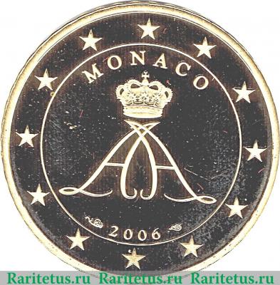 50 евроцентов 2006 года   Монако