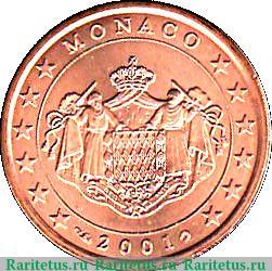 5 евроцентов 2001-2005 годов   Монако