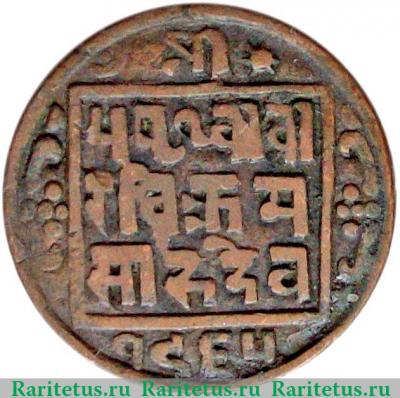 1 пайс 1902-1911 годов   Непал